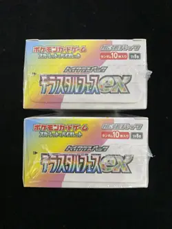 2024 Pokemon TCG JPN sv8a Terastal Festival ex Sealed Box 10 Packs Lot*2 A JQ58 - Image 5