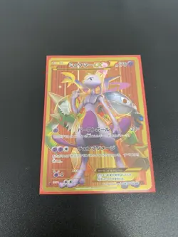 Mewtwo EX 065/059 UR Holo 1st Ed 2015 Red Flash XY8 Japanese Pokemon - NM-/LP+ - Image 1