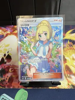 2017 Pokemon Lillie Gx Battle Boost Japanese SR Full Art #119 GRADABLE! NM! - Image 1