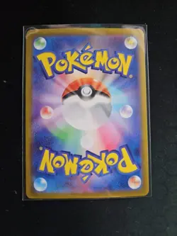 Venusaur EX Pokemon 151 (Japanese) SR NEAR MINT/Pack Fresh 184/165 Secret Rare - Image 2