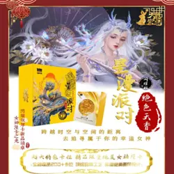 Goddess Star Party 7 Anime Waifu Premium Trading Card Booster Box TCG NEW Sealed - Image 2