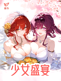Girls Feast Goddess Spicy Booster Box Waifu Trading Card's Anime TCG Sealed - Image 2