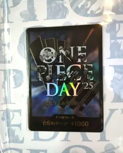 ONE PIECE DAY 2025 Premium Card Collection BANDAI Official - Image 5