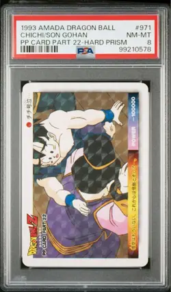Dragon Ball Carddass PSA8 Amada PP Card Part 22 No 971 Normal Kira 1993 - Image 2