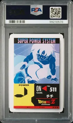 Dragon Ball Carddass PSA8 Amada PP Card Part 22 No 971 Normal Kira 1993 - Image 3