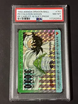 Dragon Ball Carddass PSA8 Piccolo Son Kira Card Part 18 No761 Used - Image 1
