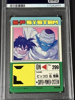 Dragon Ball Carddass PSA8 Piccolo Son Kira Card Part 18 No761 Used - Image 3