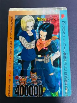 Dragon Ball Carddass Printing Error Amada PP Card Part 17 No 718 Used - Image 1