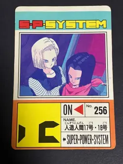 Dragon Ball Carddass Printing Error Amada PP Card Part 17 No 718 Used - Image 2