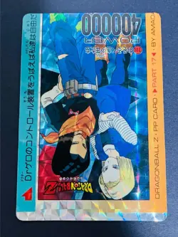 Dragon Ball Carddass Printing Error Amada PP Card Part 17 No 718 Used - Image 3