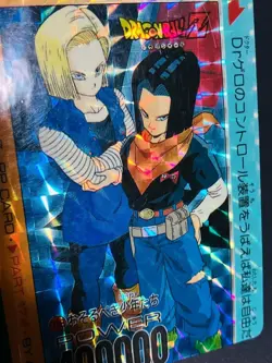 Dragon Ball Carddass Printing Error Amada PP Card Part 17 No 718 Used - Image 5