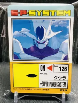 Dragon Ball Carddass Amada PP Card Part 14 Complete Set 36 Types Used - Image 2