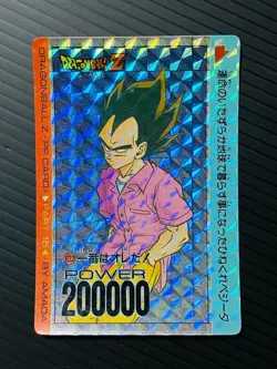 Dragon Ball Carddass Amada PP Card Part 15 Collectible Used Key Visuals - Image 4