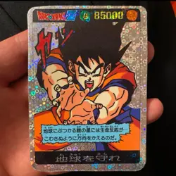 Dragon Ball Carddass Goku Kamehameha Serial Rare Foam Puri Son Card - Image 1