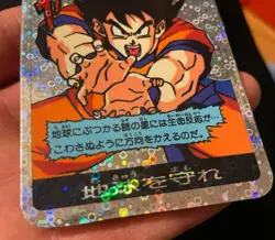 Dragon Ball Carddass Goku Kamehameha Serial Rare Foam Puri Son Card - Image 3