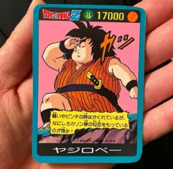 Dragon Ball Carddass Goku Kamehameha Serial Rare Foam Puri Son Card - Image 4