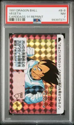 Dragon Ball Carddass B-8 Kira Card Vegeta PSA 7 1991 Remake - Image 2