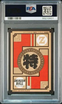 Dragon Ball Carddass Super Battle Part 15 PSA 8 Kira Card W Prism 1995 Bandai - Image 3