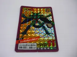 Dragon Ball Cell Card 1992 Super Battle Card No122 Used - Image 1