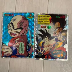 Dragon Ball Carddass Yamakatsu Jumbo Card Rock Paper Scissors Used - Image 1