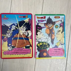 Dragon Ball Carddass Yamakatsu Jumbo Card Rock Paper Scissors Used - Image 2