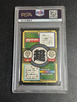 Dragon Ball GT Carddass Special Bullet Piccolo PSA 7 Collectible Card - Image 2