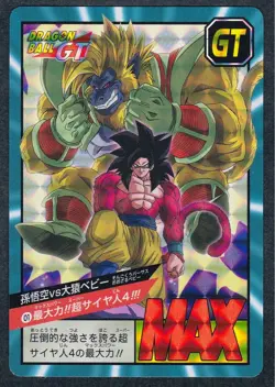 Dragon Ball 30th Carddass Anniversary Card Set Collectible Cards Used - Image 2