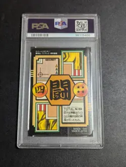 Dragon Ball GT Carddass Shenryu Son Goku Pilaf PSA 9 Collectible Card - Image 2