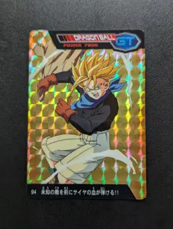Dragon Ball GT Amada PP Card No 94 Saiyan Blood Bursts Rare Used - Image 1