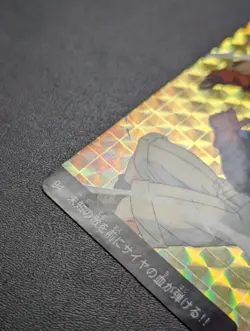 Dragon Ball GT Amada PP Card No 94 Saiyan Blood Bursts Rare Used - Image 5