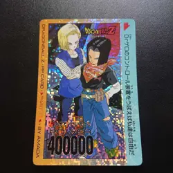 Dragon Ball Z Amada PP Card No 718 The Wonderful Boys Digital Type Used - Image 1