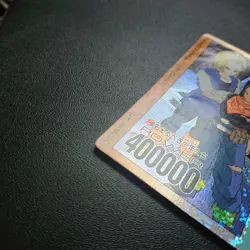 Dragon Ball Z Amada PP Card No 718 The Wonderful Boys Digital Type Used - Image 5