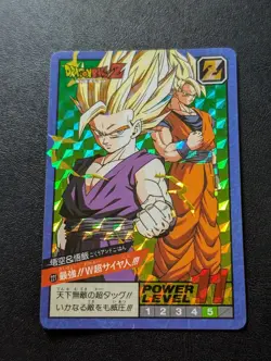 Dragon Ball Z Carddass Super Battle No 221 Goku Gohan unused card - Image 1