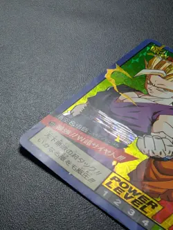 Dragon Ball Z Carddass Super Battle No 221 Goku Gohan unused card - Image 5