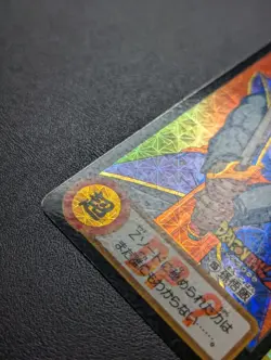 Dragon Ball Z Carddass Son Gohan Pseudo-Angle Prism Card No155 Used - Image 5