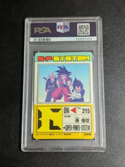 PSA 8 Dragon Ball Z Amada PP Card No677 The Strongest Three Collectible - Image 2