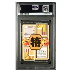 Dragon Ball GT Goku Gold Etching Card PSA 7 Rare Collectible - Image 2