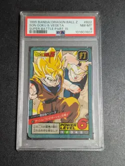 Dragon Ball Z Carddass Super Battle Goku Vegeta Dash PSA 8 Collectible Card - Image 1