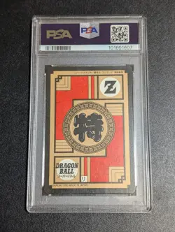 Dragon Ball Z Carddass Super Battle Goku Vegeta Dash PSA 8 Collectible Card - Image 2