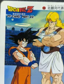 Dragon Ball Z Amada PP Card No 948 North Galaxy Warrior Used - Image 2