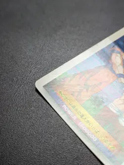 Dragon Ball Z Amada PP Card No 948 North Galaxy Warrior Used - Image 5