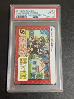 Dragon Ball Carddass PSA 8 Kame House Friends Reprinted 2015 Card - Image 1