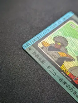 Dragon Ball Z Amada PP Card No 423 Dot Type Used - Image 3