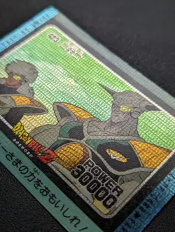 Dragon Ball Z Amada PP Card No 423 Dot Type Used - Image 4