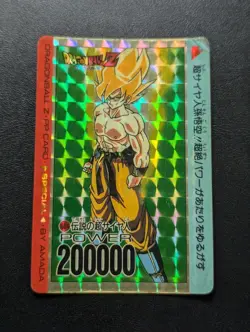 Dragon Ball Z Amada PP Card Special Bullion No 624 The Legendary Super Saiyan Us - Image 1