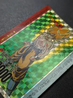 Dragon Ball Z Amada PP Card Special Bullion No 624 The Legendary Super Saiyan Us - Image 4