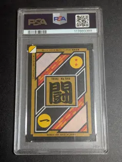 Dragon Ball Z Carddass No 294 Super Warriors PSA 7 Unpeeled Collectible Card - Image 2