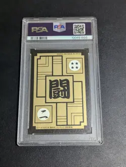 Dragon Ball Carddass Vegeta PSA 8 Collectible Card Game Card - Image 2