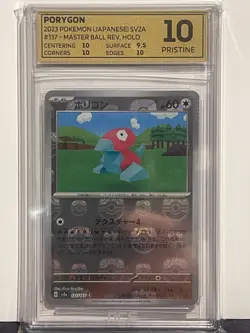 Porygon Master Ball Reverse Holo 137/165 Japanese 151 Pokemon sv2a PRISTINE-10 - Image 1