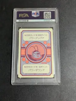 Dragon Ball Z PSA 8 Amada PP Card No 90 Gag Training Collectible - Image 2